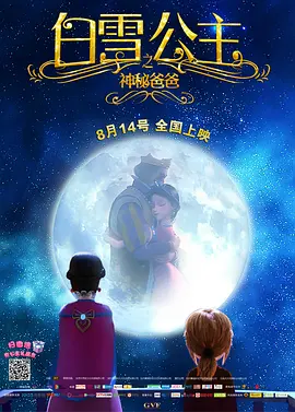 欧美日韩生活片
